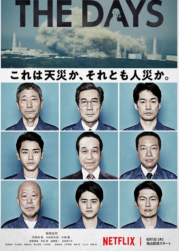 Những Ngày Sau Thảm Họa