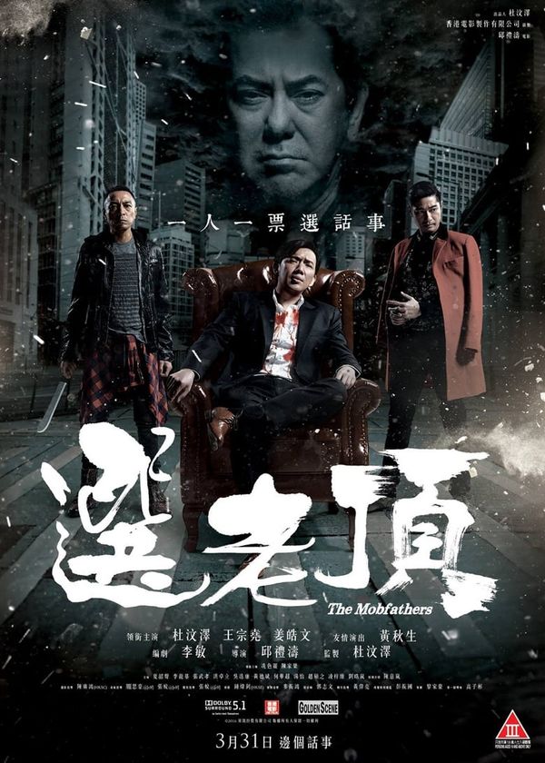 Những Tay Bố Già