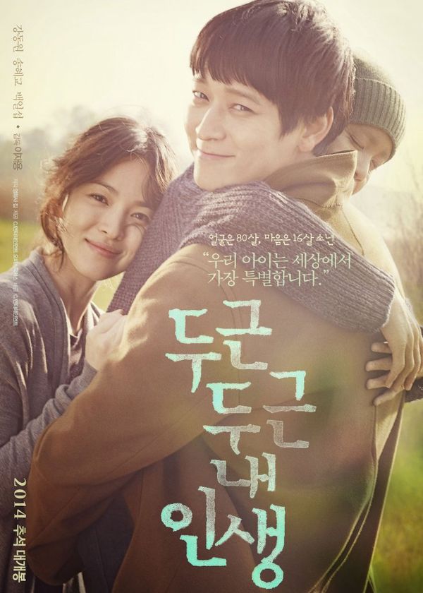 Những Tháng Năm Rực Rỡ