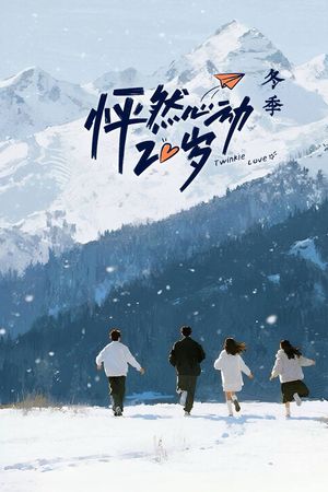 Nhịp Đập Tuổi 20: Bản Mùa Đông (Phần 5)