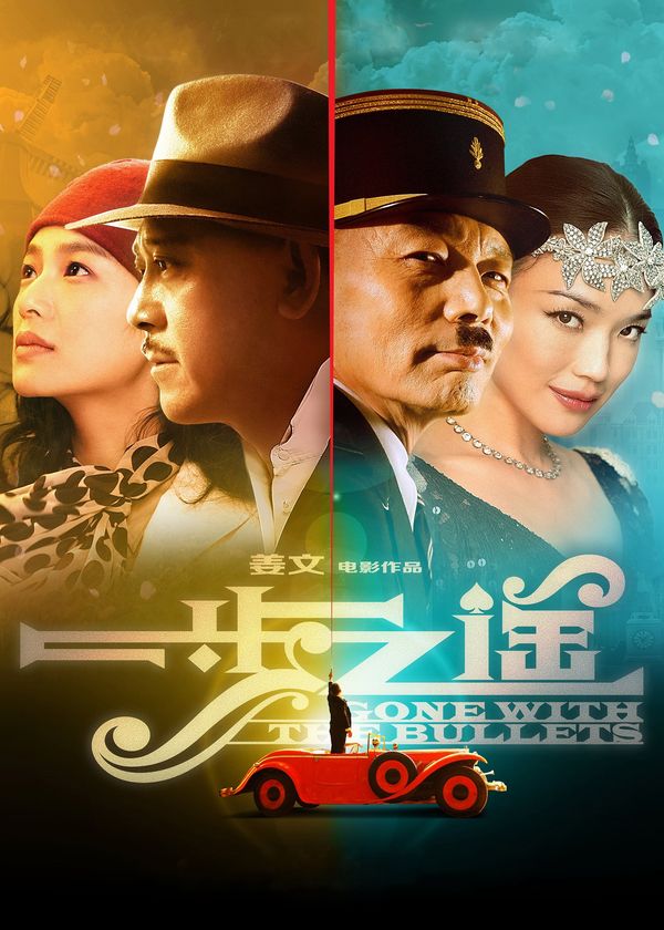 Nhất Bộ Chi Dao