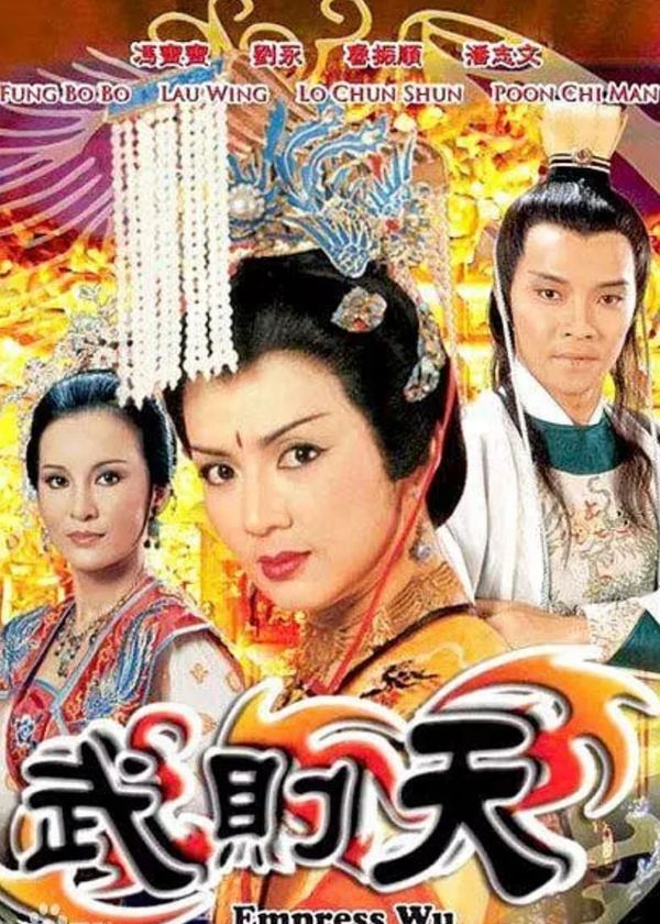 Nhất Đại Nữ Hoàng - Võ Tắc Thiên