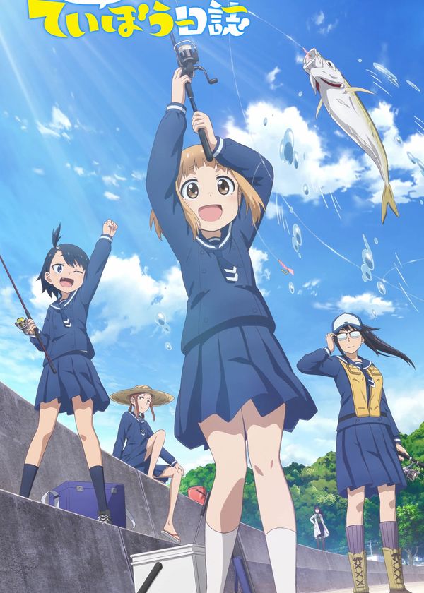 Nhật Ký Bờ Đê Giờ Tan Trường