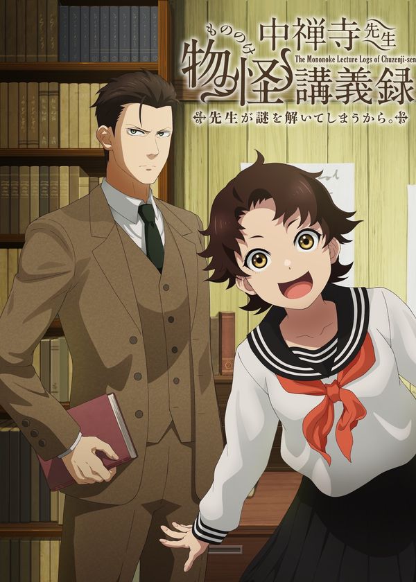 Nhật Ký Bài Giảng Kỳ Quái Của Thầy Chuzenji