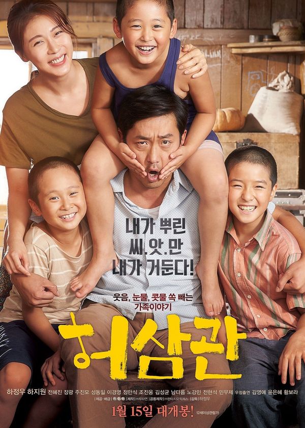 Nhật Ký Bán Máu