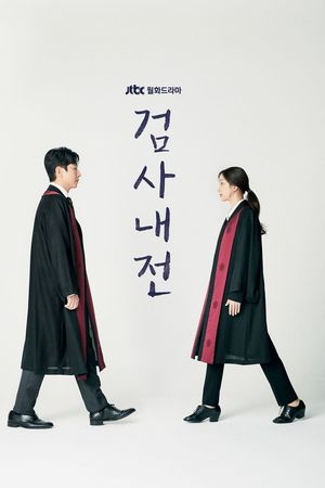 Nhật Ký Công Tố Viên