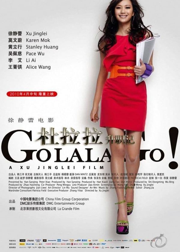 Nhật Ký Đỗ La La