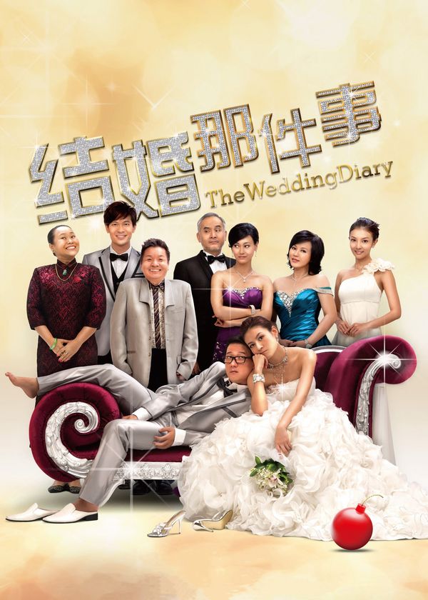 Nhật Kí Đám Cưới