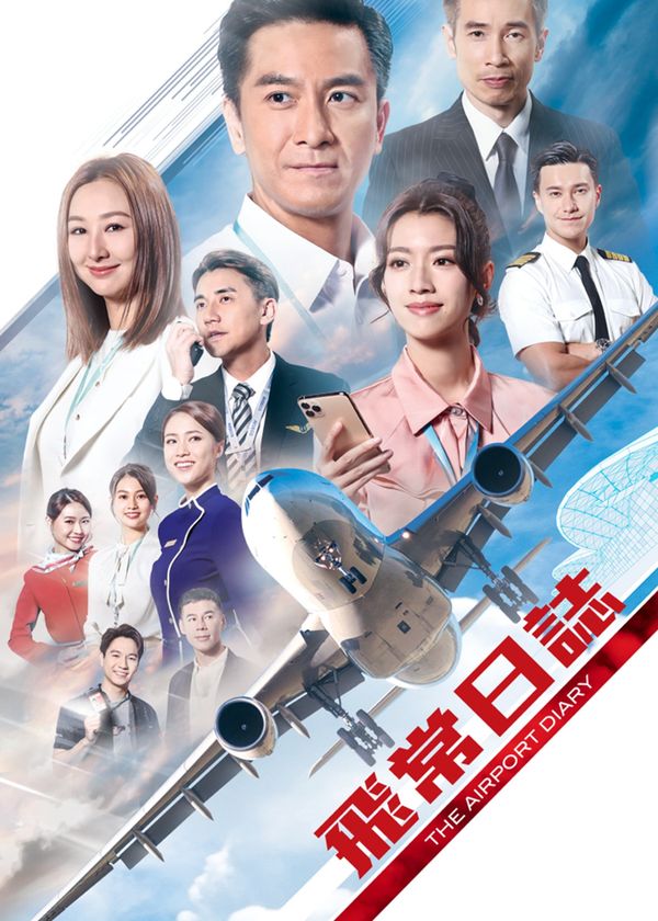 Nhật Ký Nghề Bay