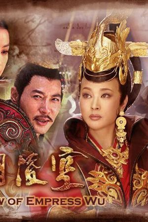 Nhật Nguyệt Lăng Không