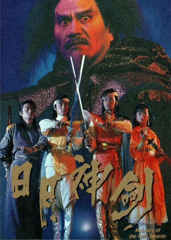 Nhật Nguyệt Thần Kiếm (Phần 1)