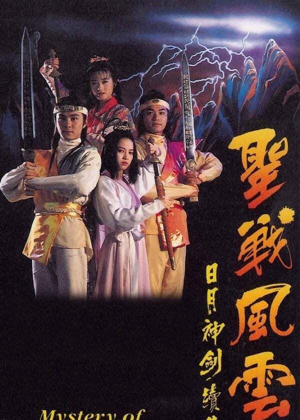 Nhật Nguyệt Thần Kiếm (Phần 2)