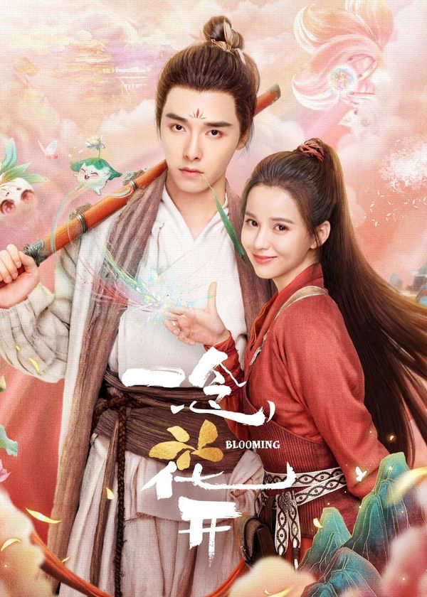 Nhất Niệm Hoa Khai