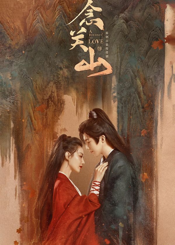 Nhất Niệm Quan Sơn