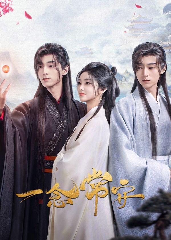 Nhất Niệm Thường An