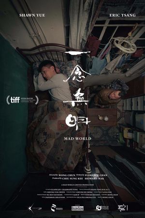 Nhất Niệm Vô Minh