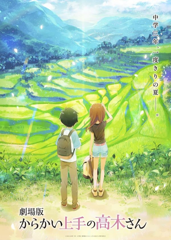 Nhất Quỷ Nhì Ma, Thứ Ba: The Movie