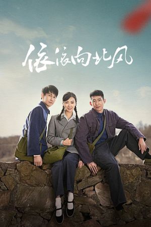 Nỗi Nhớ Theo Gió Bắc