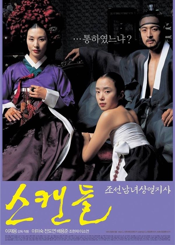 Nỗi Ô Nhục Họ Cho