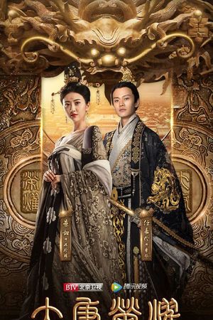 Niềm Hãnh Diện Nhà Đường