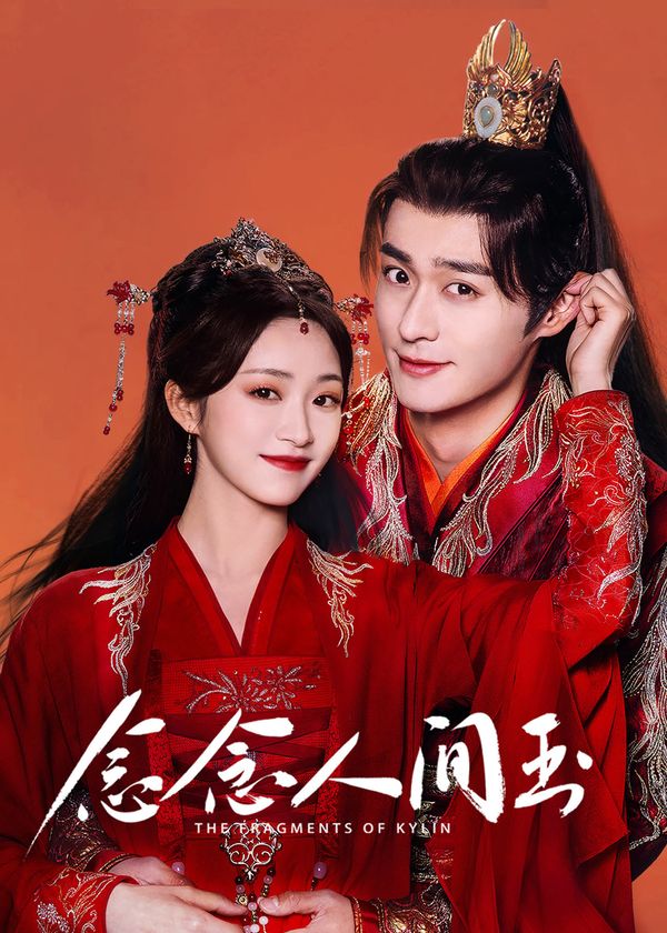 Niệm Niệm Nhân Gian Ngọc