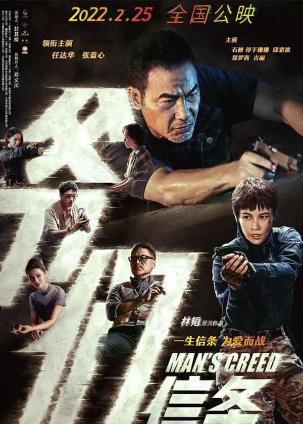 Niềm Tin Của Cha