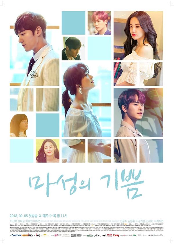 Niềm Vui Hiểm Ác