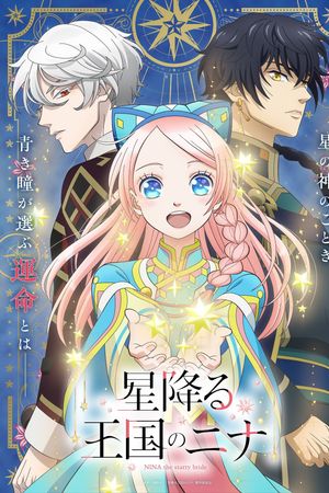 Nina Của Đất Nước Ngàn Sao