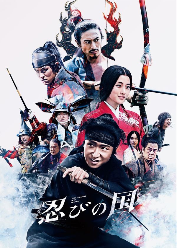 Ninja Đối Đầu Samurai