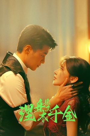 Niết Bàn Thiên Kim