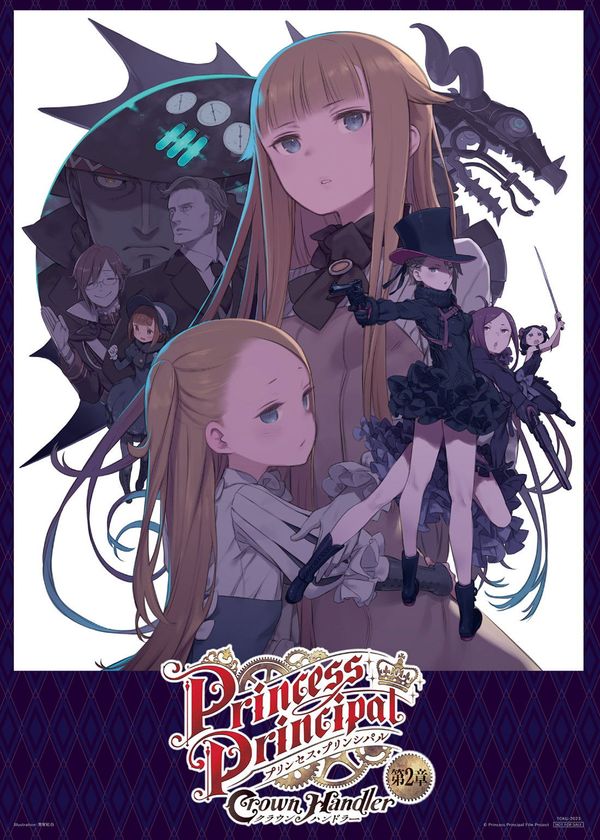 Năm Nữ Điệp Vụ: Thợ Xử Lý Vương Miện 2