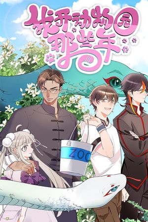 Năm Ấy Tui Mở Vườn Bách Thú