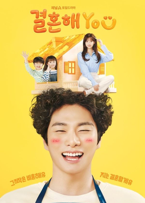 Nên Duyên Vợ Chồng