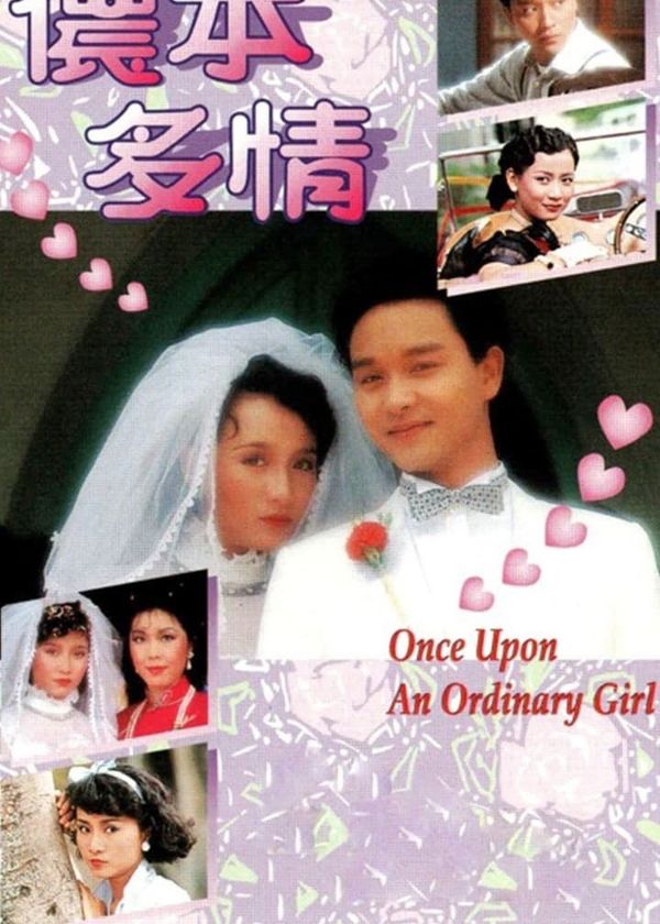 Nồng Bổn Đa Tình