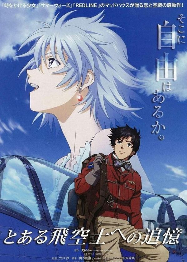 Nàng Công Chúa Và Chàng Phi Công