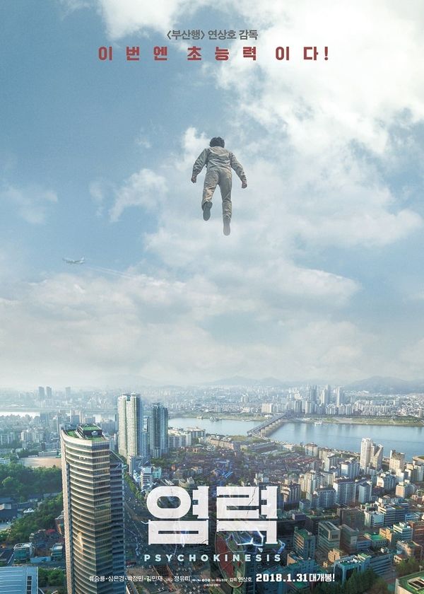 Năng Lực Siêu Phàm