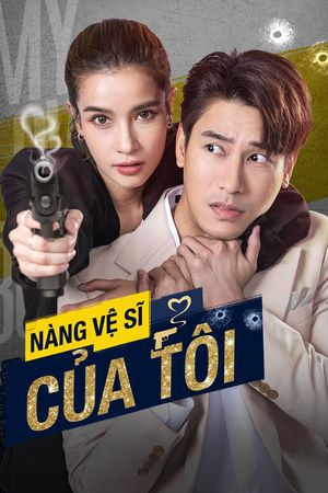 Nàng Vệ Sĩ Của Tôi