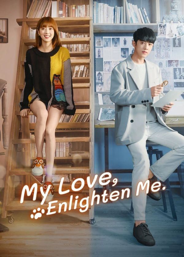 Noãn Noãn, Xin Chỉ Giáo