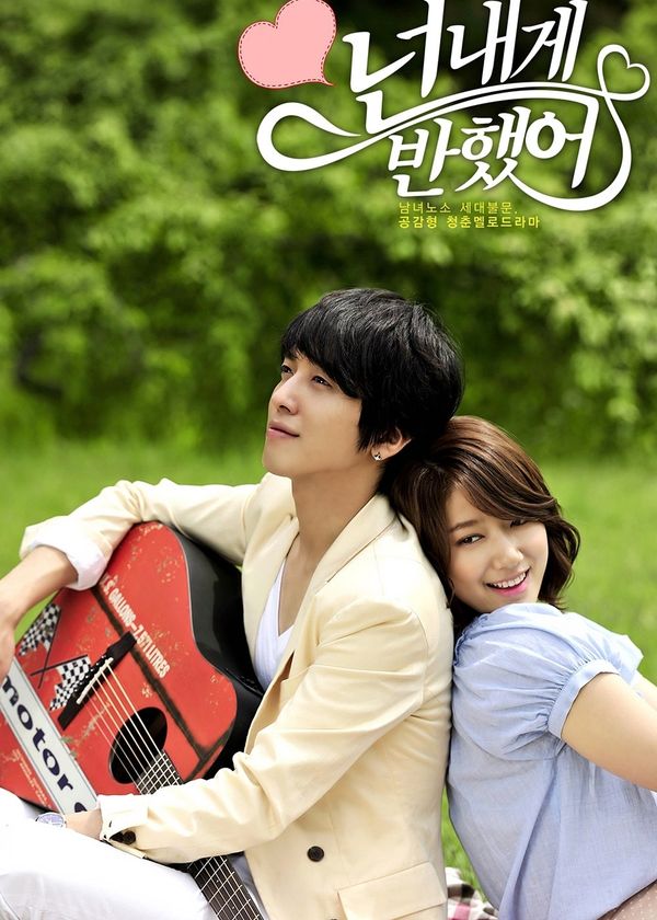 Nốt Nhạc Tình Yêu