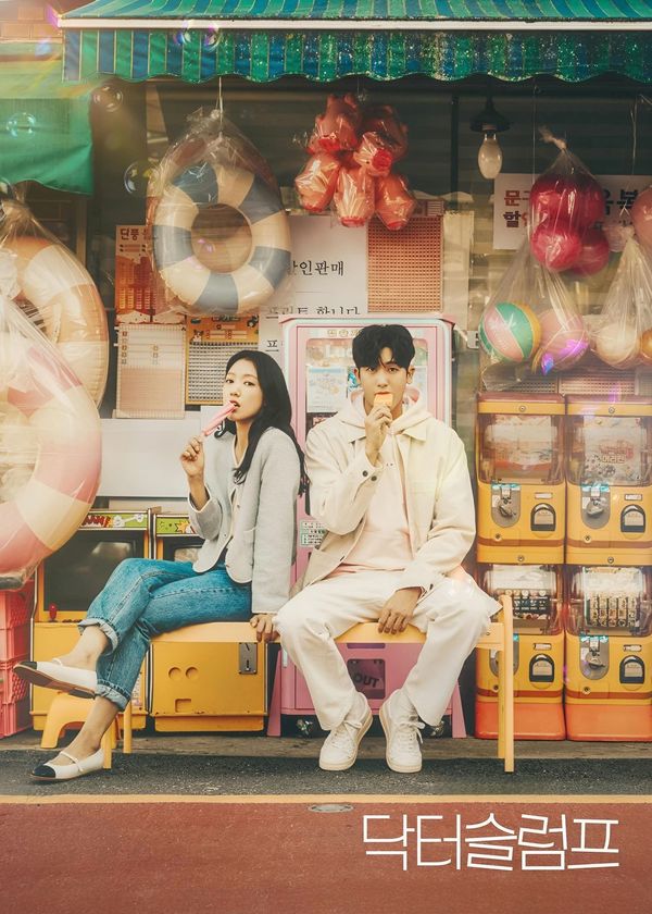 Nốt Trầm Đời Bác Sĩ