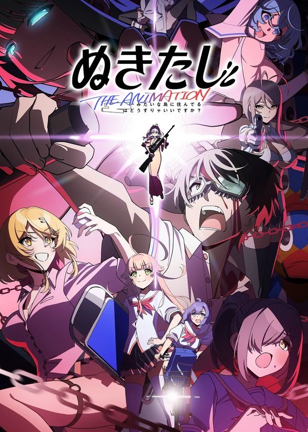 Nukitashi The Animation