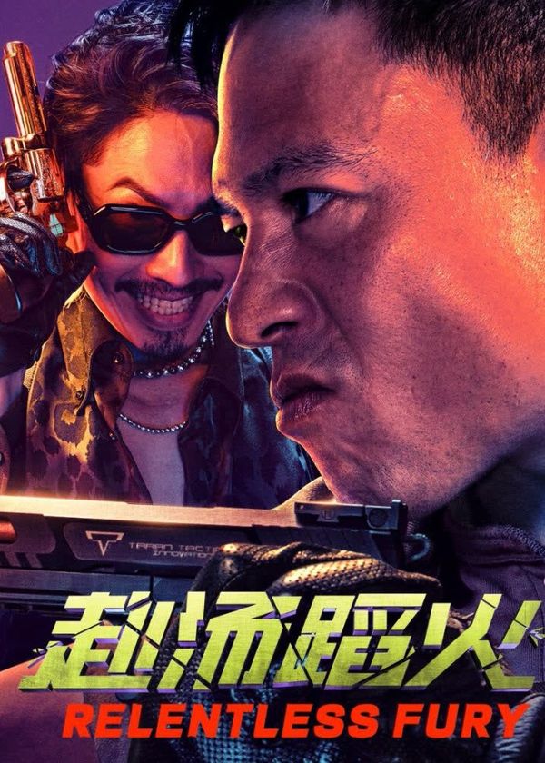 Đạo Hoả Cuồng Phong Tử Địa