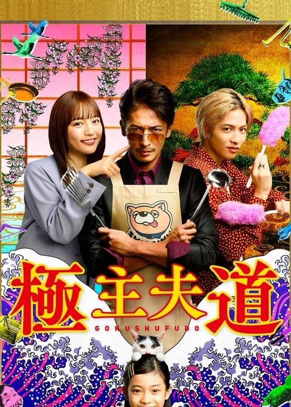 Đạo Làm Chồng Đảm