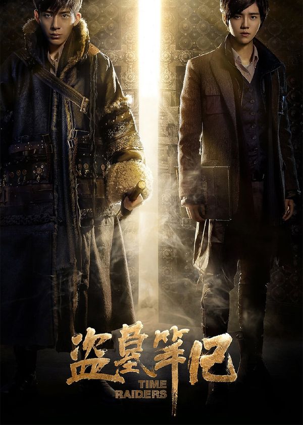 Đạo Mộ Bút Ký