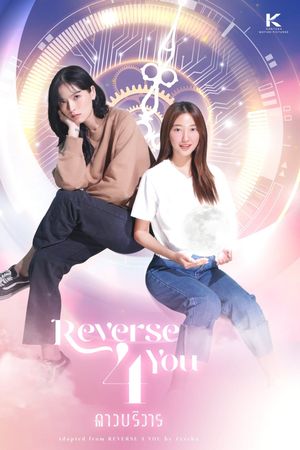 Đảo Ngược Thời Gian Vì Em