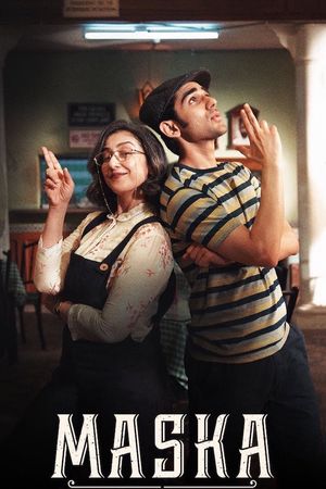 Ảo vọng ngôi sao