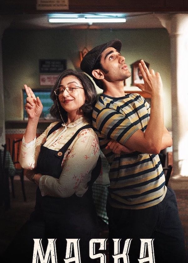 Ảo vọng ngôi sao