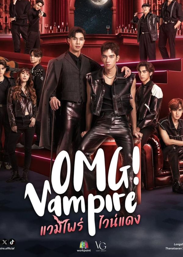 OMG Vampire (Uncut Ver.)