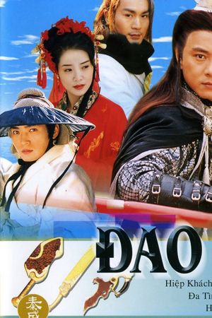 Đoản Đao Hiệp Sĩ