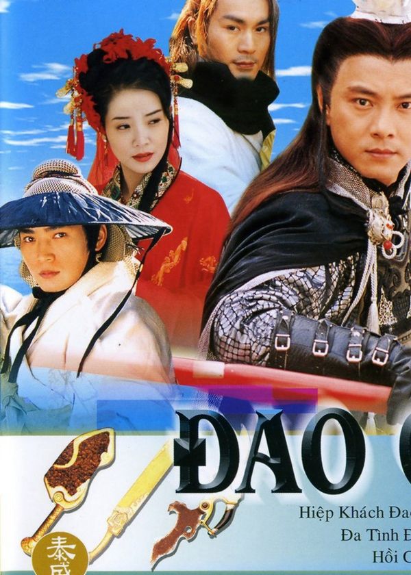 Đoản Đao Hiệp Sĩ